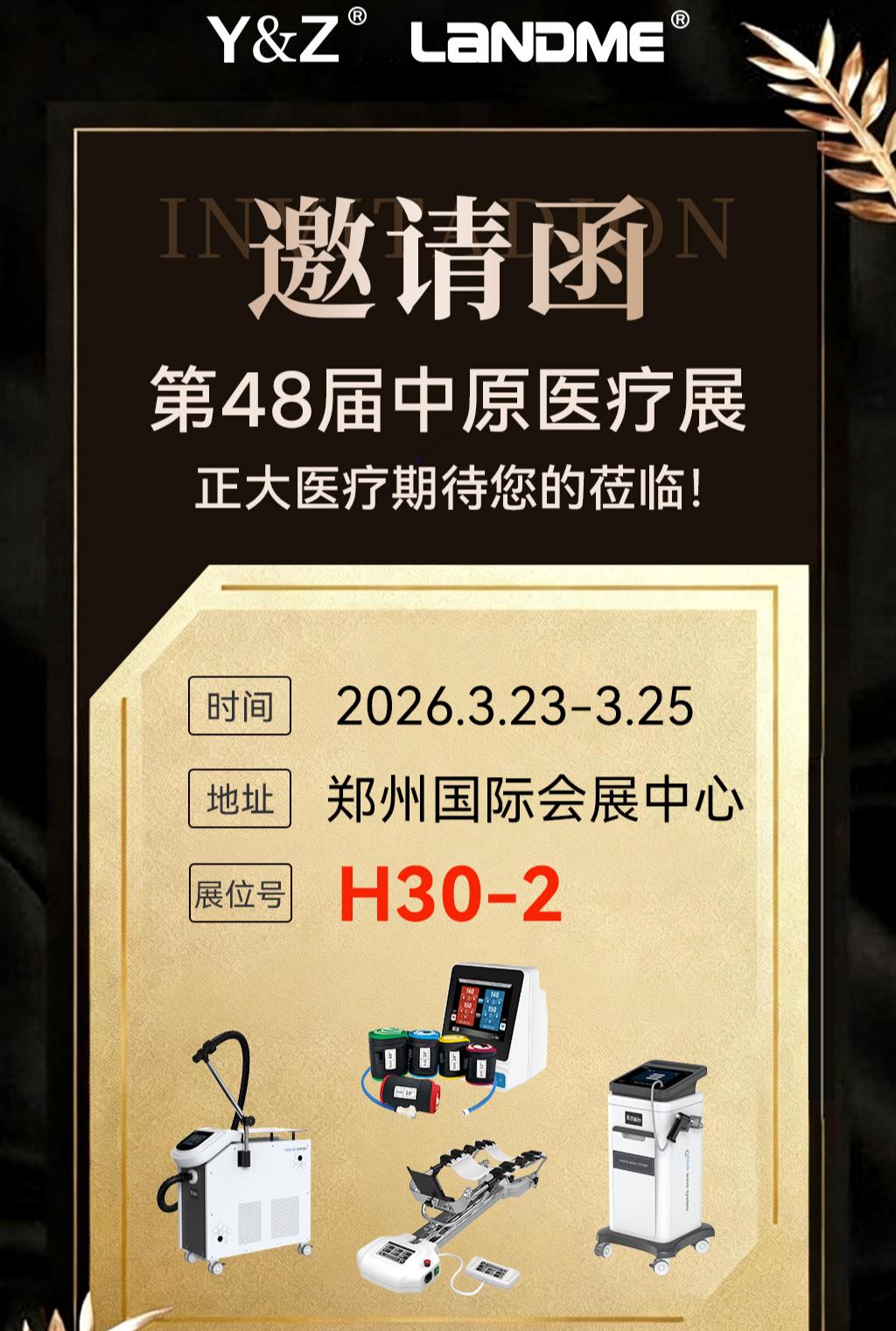 HTH官网登录 产出阴极铜的湿法冶炼项目，设备维护和巡检重点有哪些？