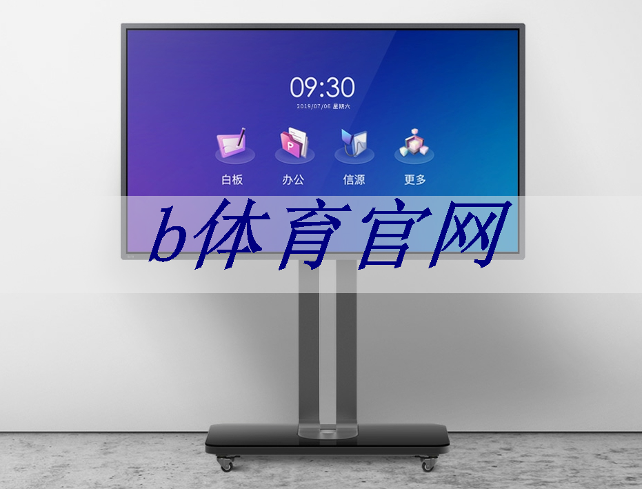 广告机智慧商显：实现商业展示的新高度！