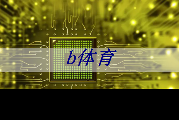 科技驱动与创新共荣,智慧商显行业迈向辉煌 科技驱动与创新共荣,智慧商显行业迈向辉煌